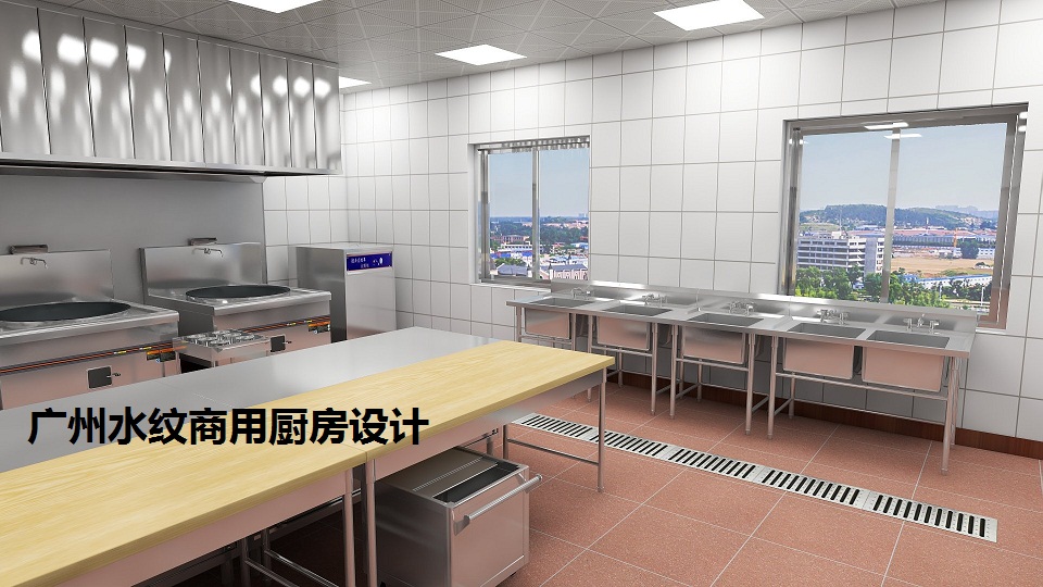 商用廚房設備用電